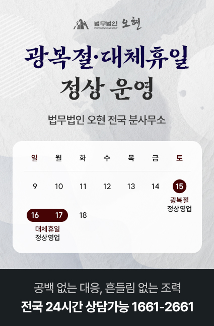울산