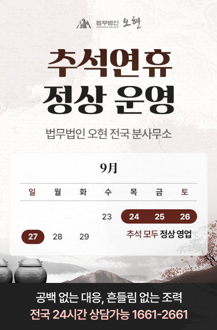 울산